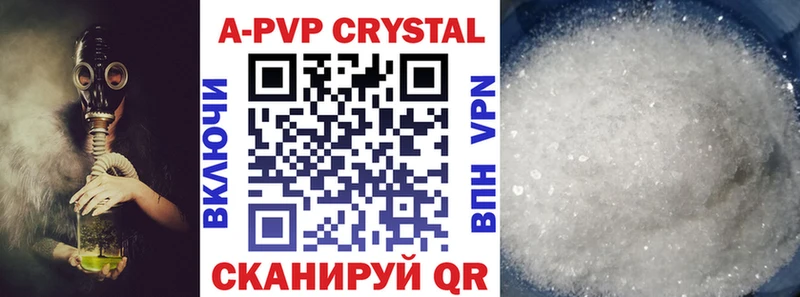 Alpha PVP СК КРИС  Норильск 