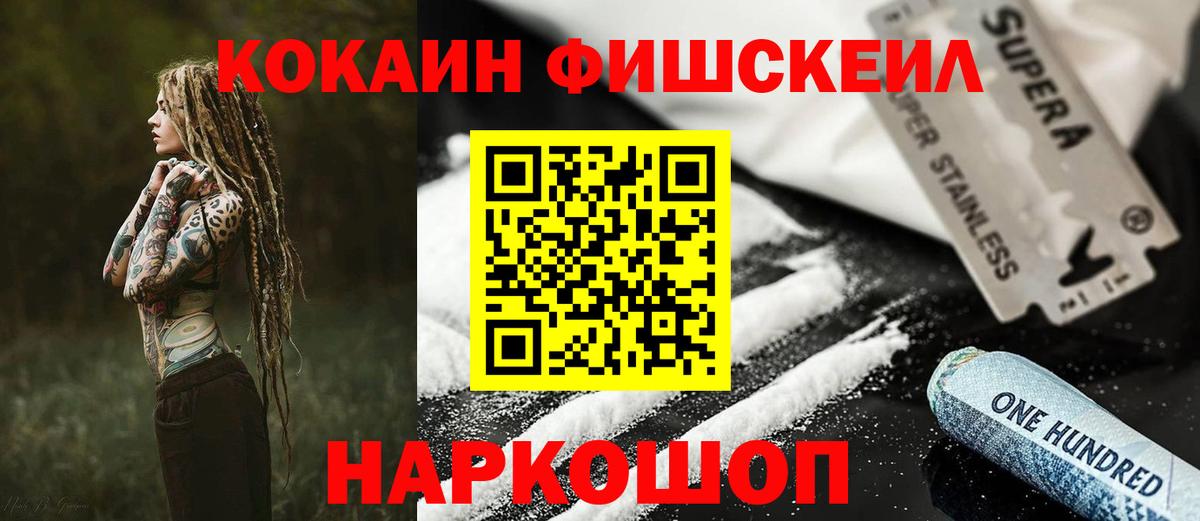 КОКАИН Боливия Норильск