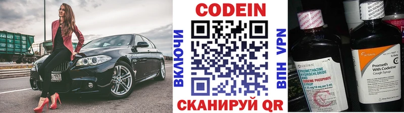 продажа наркотиков  Норильск  Codein Purple Drank 