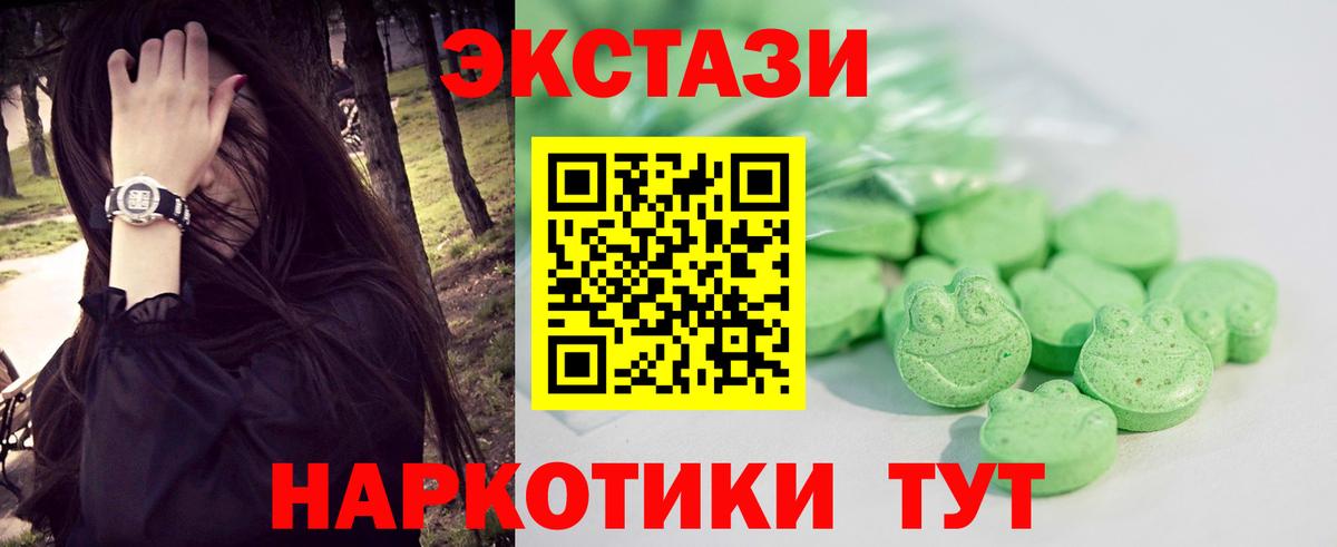 Ecstasy бентли  Вход с VPN  Норильск  Экстази диски 