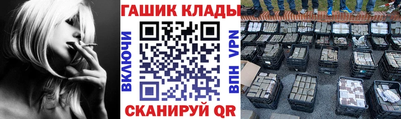 omg ссылки  Норильск  ГАШИШ убойный 