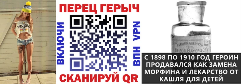 Героин VHQ  цены   hydra онион  Норильск 