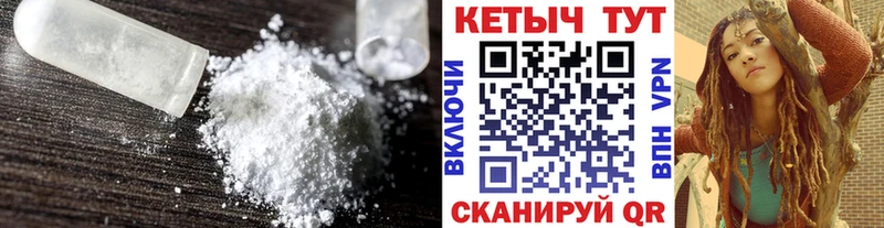 это телеграм  Норильск  Кетамин ketamine 