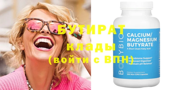 скорость Абдулино