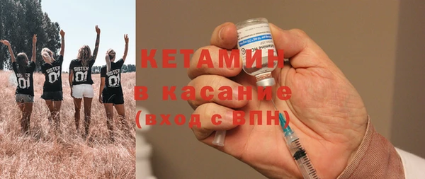 мескалин Абинск