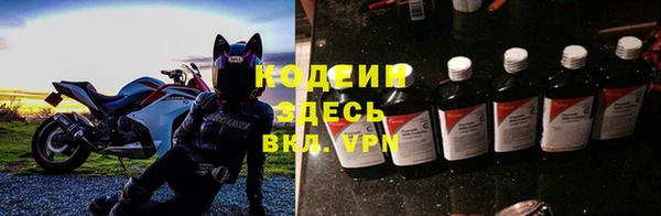 скорость Абдулино