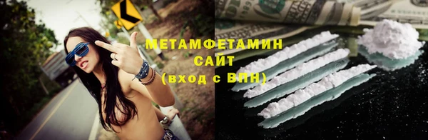 скорость Абдулино