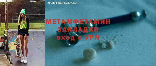 мяу мяу мука Абаза