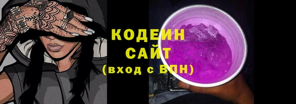 метамфетамин Медвежьегорск