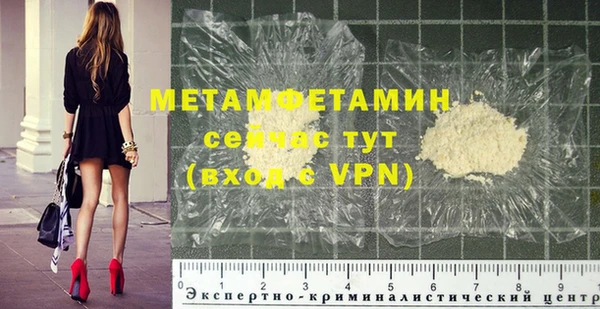 скорость Абдулино