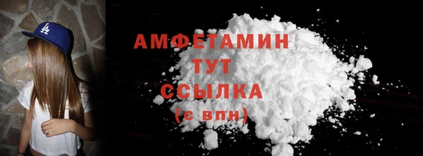 мескалин Абинск