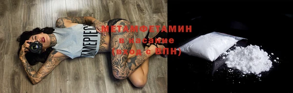 MDMA Алексин