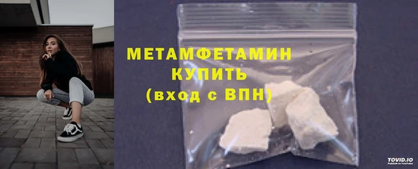 скорость Абдулино