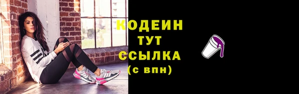 мяу мяу мука Абаза