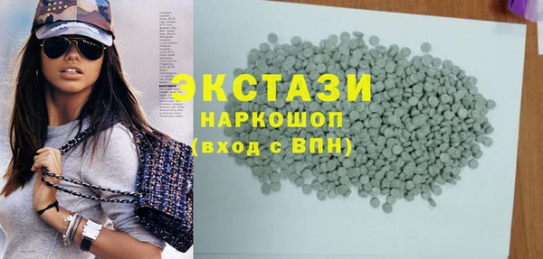 мефедрон Медногорск