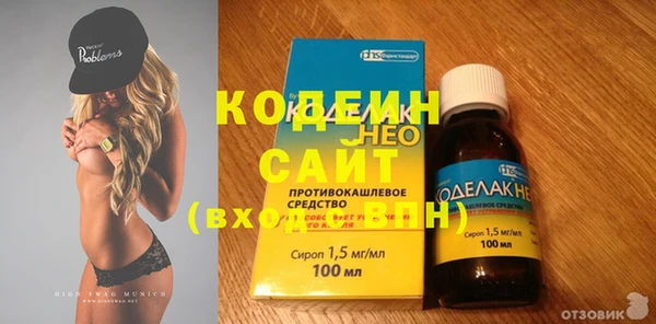 мяу мяу мука Абаза