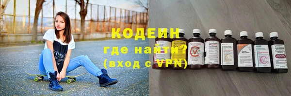 мескалин Абинск