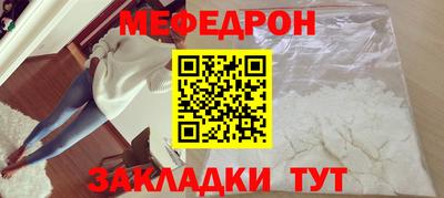 ALPHA-PVP Татарск