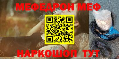 ALPHA-PVP Татарск