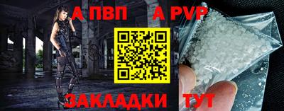 Альфа ПВП Туймазы