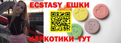 ECSTASY Тулун