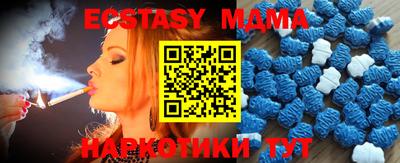 ECSTASY Тулун