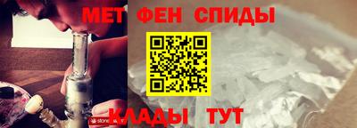 альфа пвп Тверь