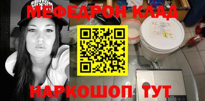 ALPHA-PVP Татарск