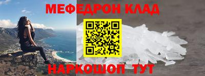 ALPHA-PVP Татарск