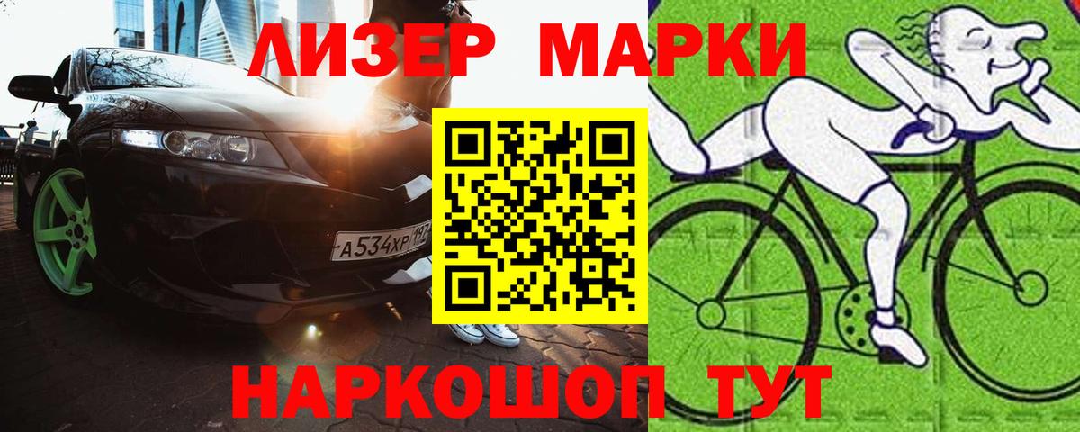 ЛСД экстази кислота  Лсд 25 экстази кислота  Норильск  Вход с VPN 