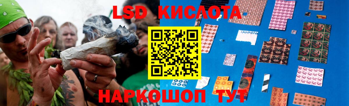 Лсд 25 экстази ecstasy Норильск