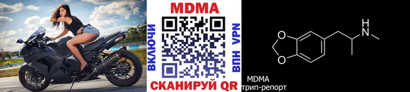 MDMA VHQ  Норильск 