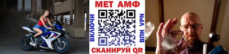 Первитин кристалл  Норильск 