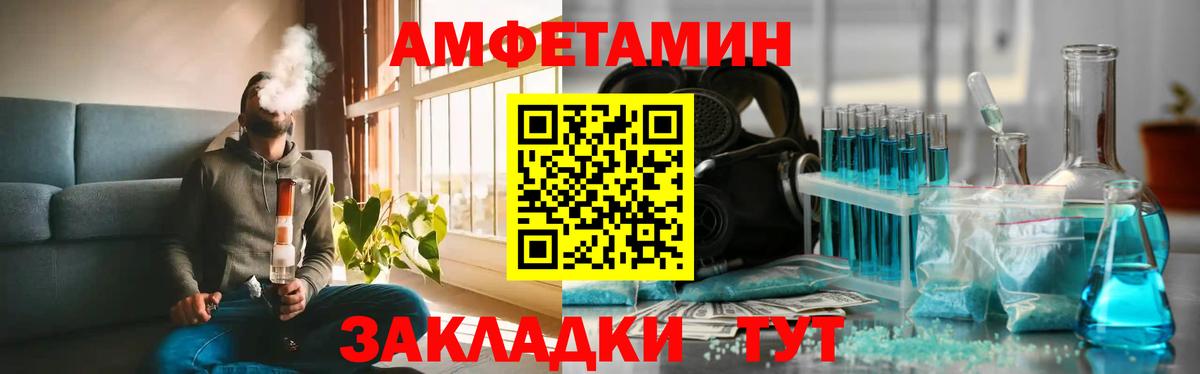 Первитин витя Норильск