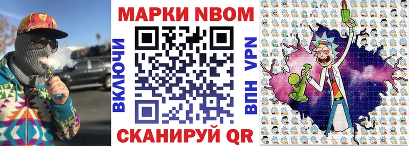 Наркотические марки 1,8мг  Норильск 