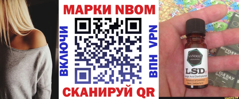 Марки NBOMe 1,5мг Норильск