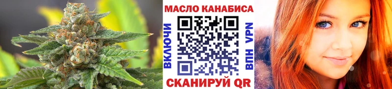 купить закладку Норильск MEGA сайт Дистиллят ТГК концентрат