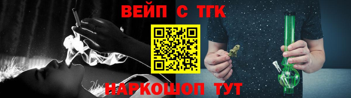 ТГК Wax Норильск