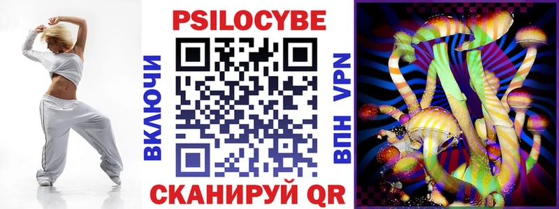 Псилоцибиновые грибы MAGIC MUSHROOMS  Норильск 