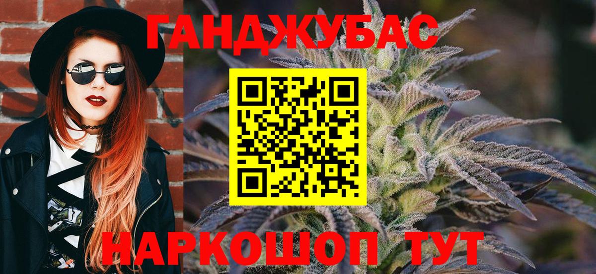 Конопля MAZAR Норильск